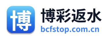 博彩返水